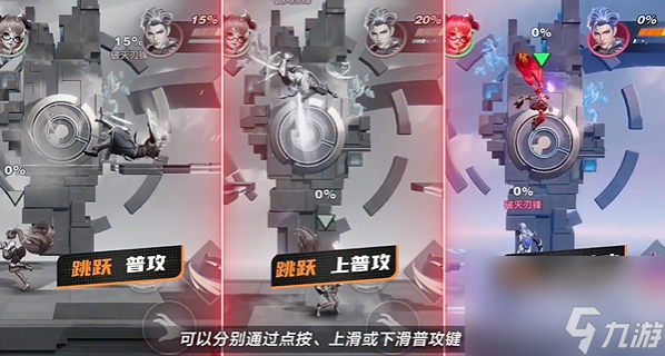 星之破晓安琪拉技能及玩法攻略