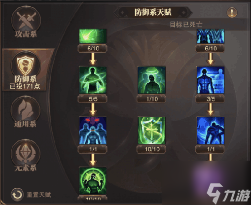《精靈盛典黎明》敏法培養(yǎng)攻略