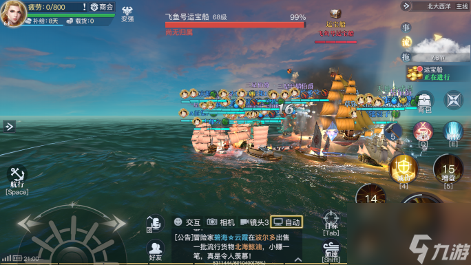 《黎明之海》提升船只战力？黎明之海攻略推荐