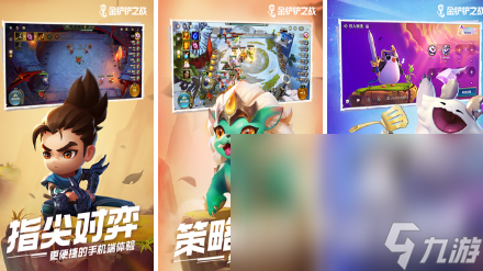 2024手机游戏下载榜 好玩的手机游戏下载推荐