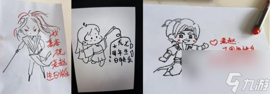 泼天的祝福！《天龙八部手游》七周年 少侠集体走心庆生
