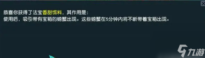 梦幻西游钓鱼技巧是什么 梦幻西游钓鱼技巧及事件一览