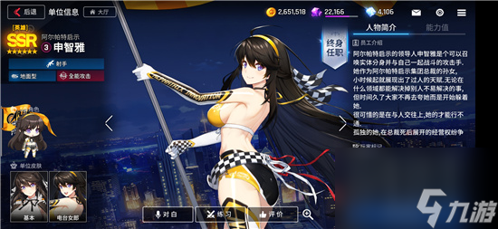 《异界事务所》凯西宾强度测评？异界事务所攻略详解