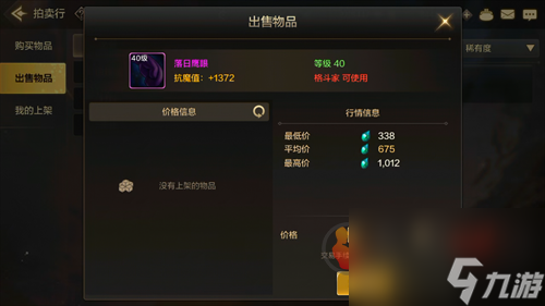 DNF手游泰拉怎么获得 DNF手游泰拉获取方式