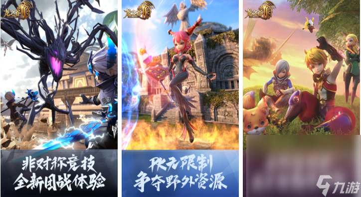 有哪些热门的安卓手机游戏安卓版值得下载 耐玩的安卓手游下载分享2024截图