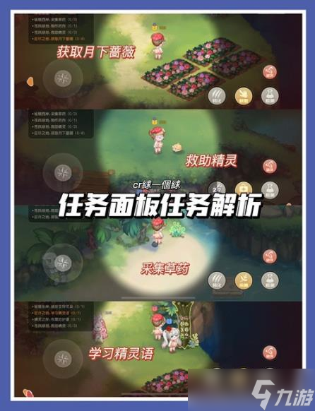 《奧比島手游》星際大賽貪吃蛇玩法攻略？奧比島手游內(nèi)容介紹