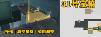 崩坏：星穹铁道“匹诺康尼大剧院”宝箱全收集第四期指南