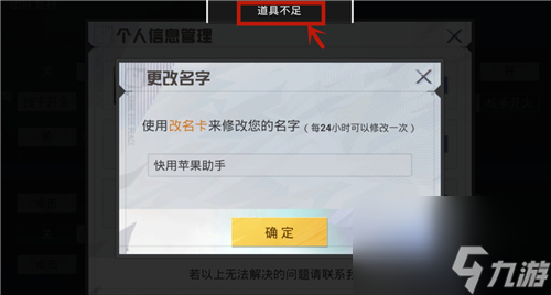 《和平精英》鹤鸣套装口令码分享？和平精英攻略详情