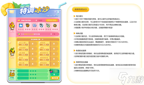 《冒险岛》V207版本重磅上线!深渊远征队第四季之冰峰雪域!