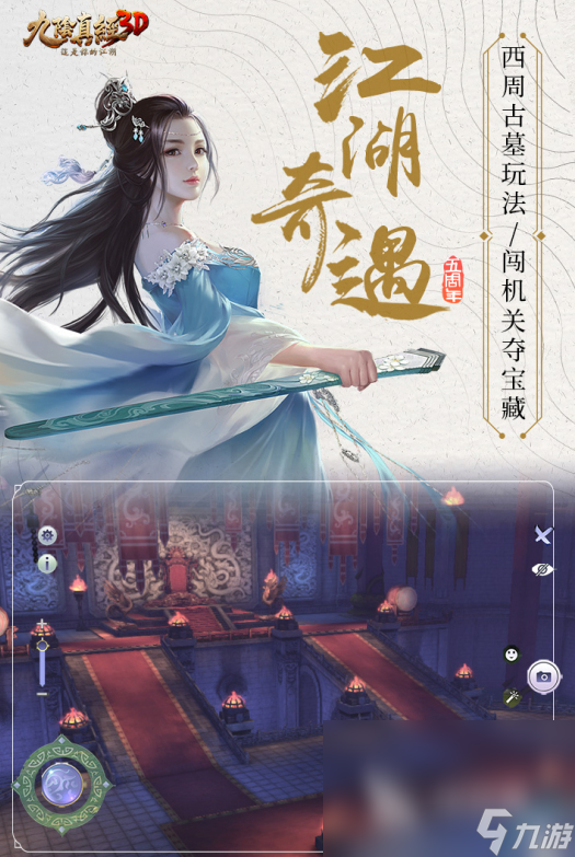 最火热游戏有什么 2024比较受欢迎的游戏合集