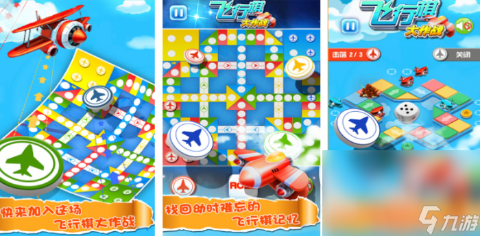 好玩的網絡棋盤游戲有哪些 2024熱門的下棋手游合集
