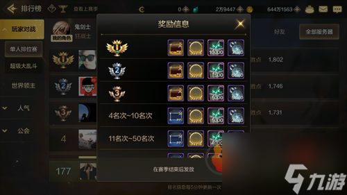 DNF手游泰拉怎么获得 DNF手游泰拉获取方式