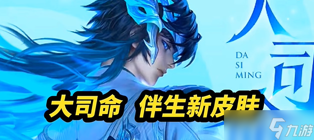 王者荣耀2024年520活动什么时候开始
