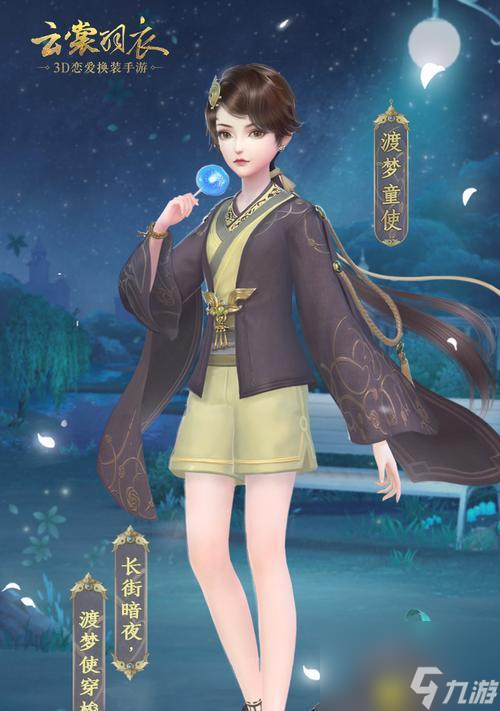 《云裳羽衣》寶石獲取攻略（打破枯燥）