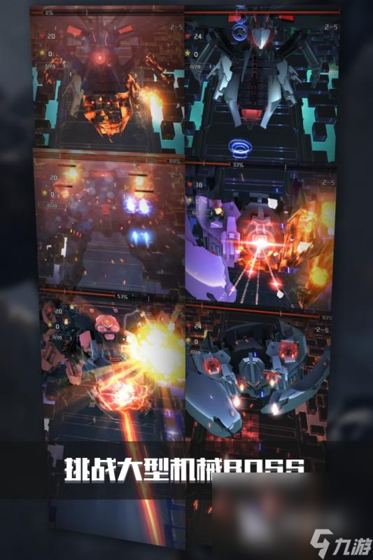 机甲题材的游戏有哪些2024 热门的机甲题材手游大全