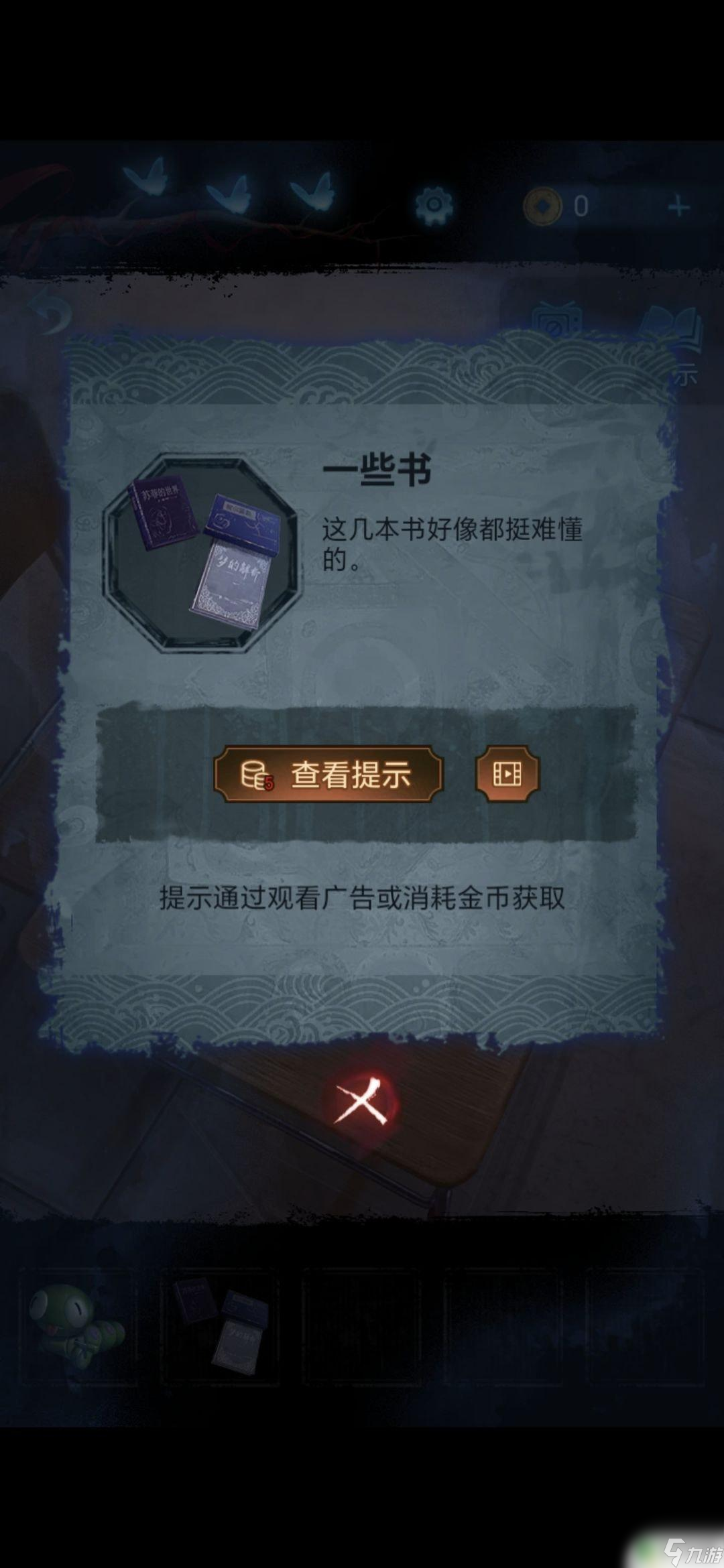 无间梦境怎么读 无间梦境梦焉怎么过攻略