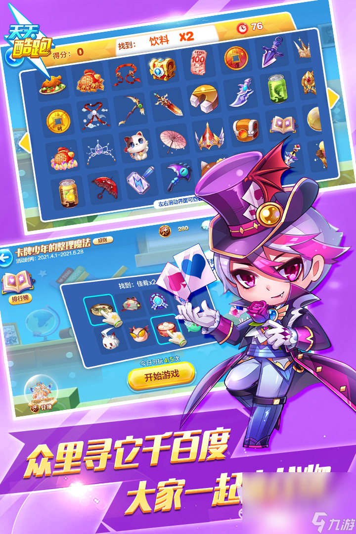 3Dq版游戲有哪些 2024耐玩的3DQ版游戲排行