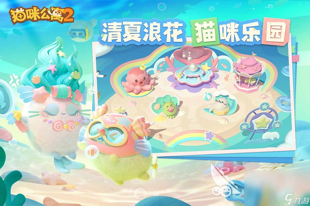 3Dq版游戲有哪些 2024耐玩的3DQ版游戲排行