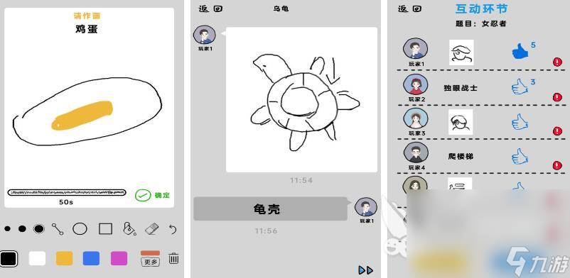 2024好玩的创意绘画游戏推荐 高人气的创意绘画游戏有什么