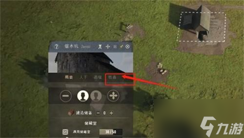 庄园领主牛怎么获得