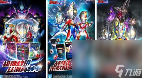 2024必玩的杰克奧特曼游戲大全 高人氣的奧特曼游戲推薦
