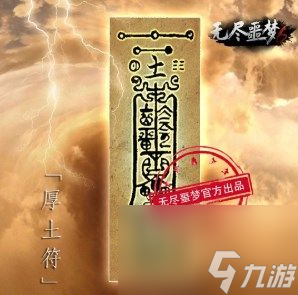 無盡噩夢6捕盜行紀(jì)游戲攻略大全 捕盜行紀(jì)全章節(jié)通關(guān)流程一覽[多圖]