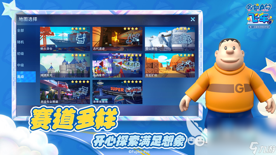 2023年游戏热度排行榜 超经典的游戏推荐