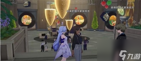 崩坏星穹铁道愚者总按两遍铃怎么做 崩坏星穹铁道愚者总按两遍铃任务攻略