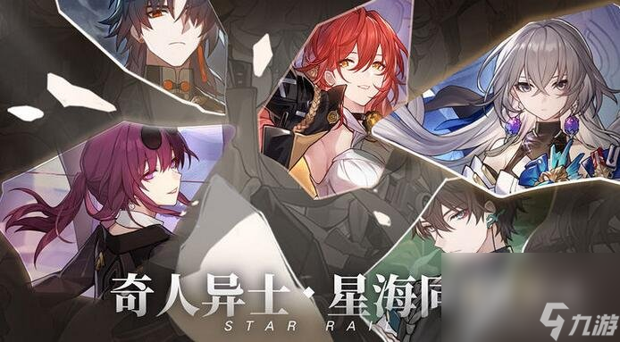 《崩坏：星穹铁道》画面黑屏解决方法介绍