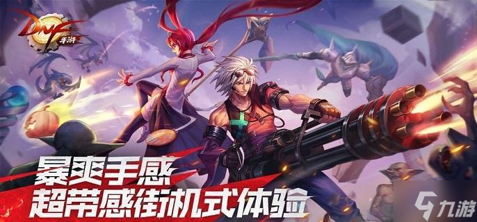 dnf手游阿法利亚副本怎么过-阿法利亚副本通关攻略