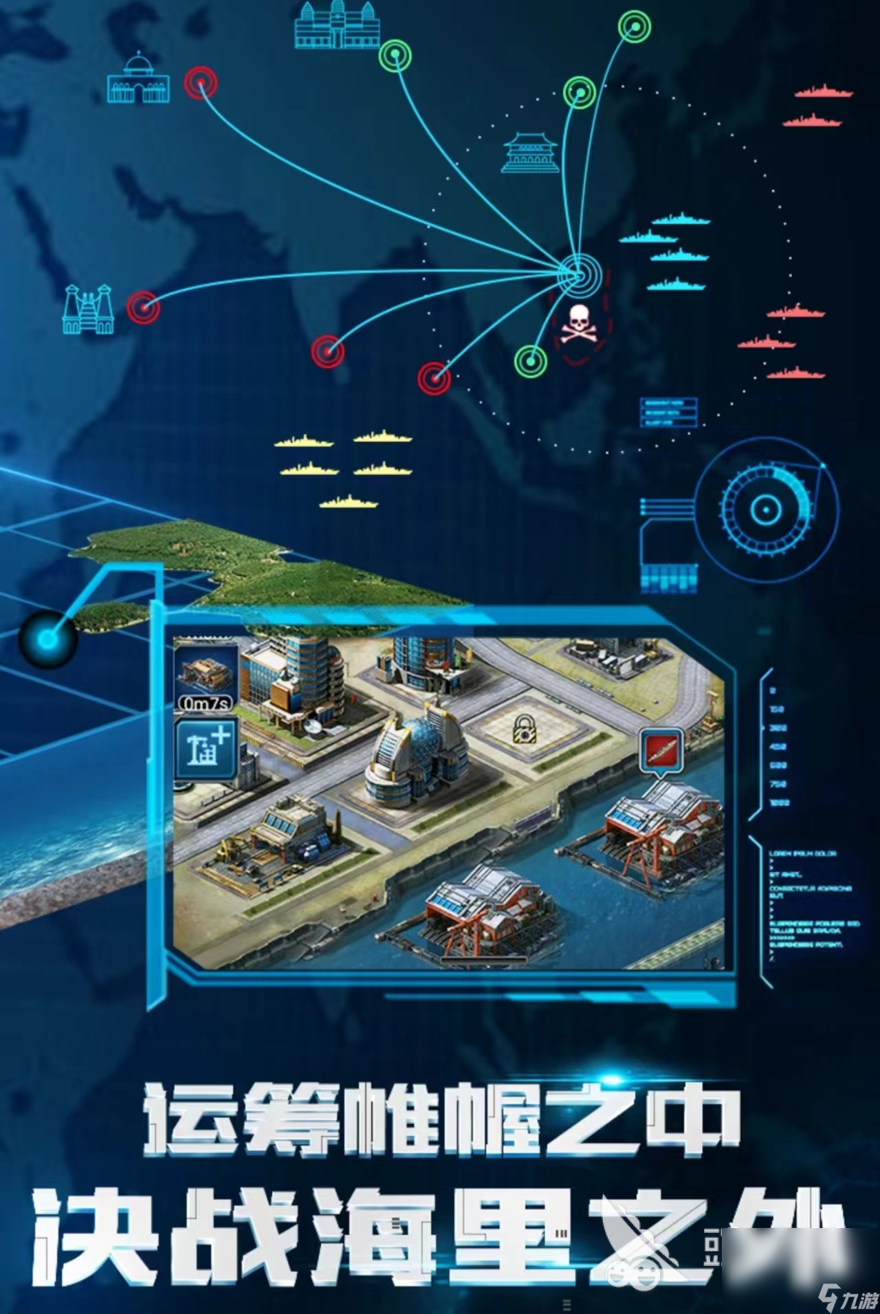 手游戰(zhàn)艦游戲有哪些 2024好玩的戰(zhàn)艦游戲盤點(diǎn)