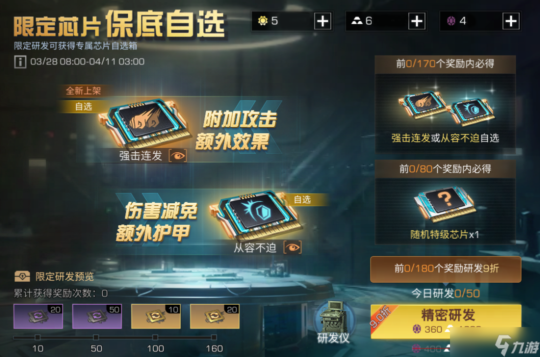 明日之后强击连发效果是什么