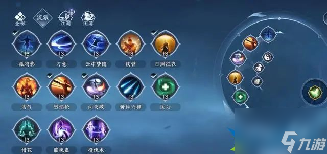 逆水寒手游偷师玩法技巧攻略-逆水寒手游偷师玩法技巧分享