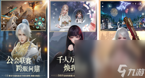 国产rpg游戏神作哪个值得选择 2024经典的国产rpg游戏合集