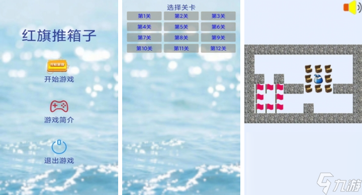 80后玩的单机游戏有哪些 经典的单机手游下载2024截图