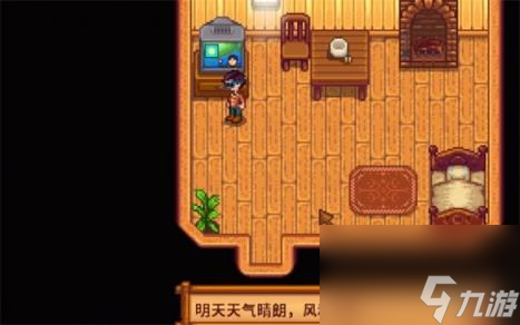 星露谷物语电视用途介绍