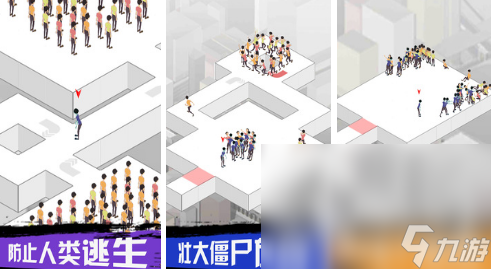 2024有什么僵尸游戲推薦 流行的僵尸游戲大全
