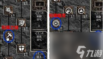 《暗黑破壞神2》圣騎士加點方案推薦攻略