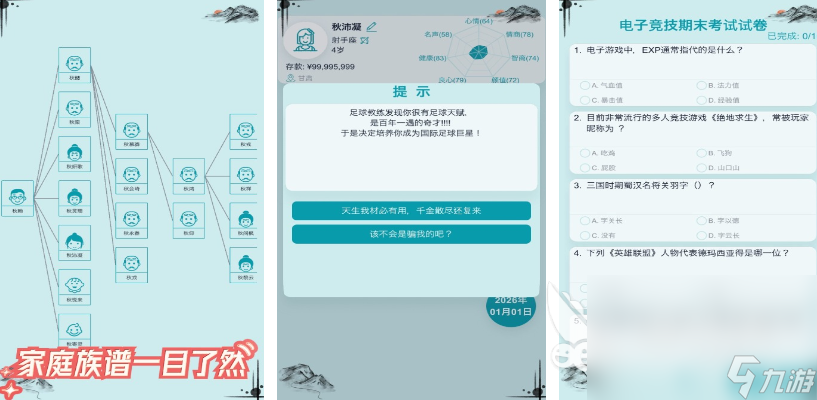 模拟人生一样的游戏有哪些 耐玩的类似模拟人生的游戏推荐2024