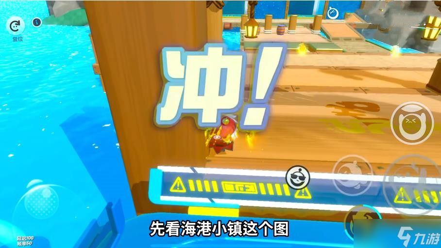 蛋仔派對海港小鎮(zhèn)速通攻略 海港小鎮(zhèn)競速圖快速通關教程[多圖]