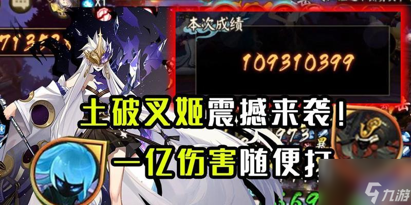 揭秘泷夜叉姬永夜无眠皮肤 探究阴阳师新皮肤的绚丽 