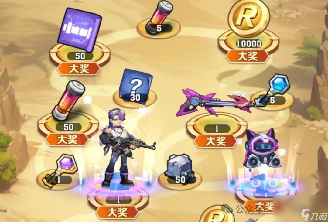 【向僵尸开炮】淘金活动详情 全面解析大曝光（如何拿奖励最划算）