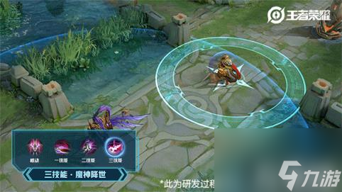 王者荣耀吕布天魔缭乱返场