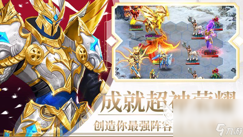 魔幻rpg游戲下載大全 2024經(jīng)典的魔幻rpg游戲分享