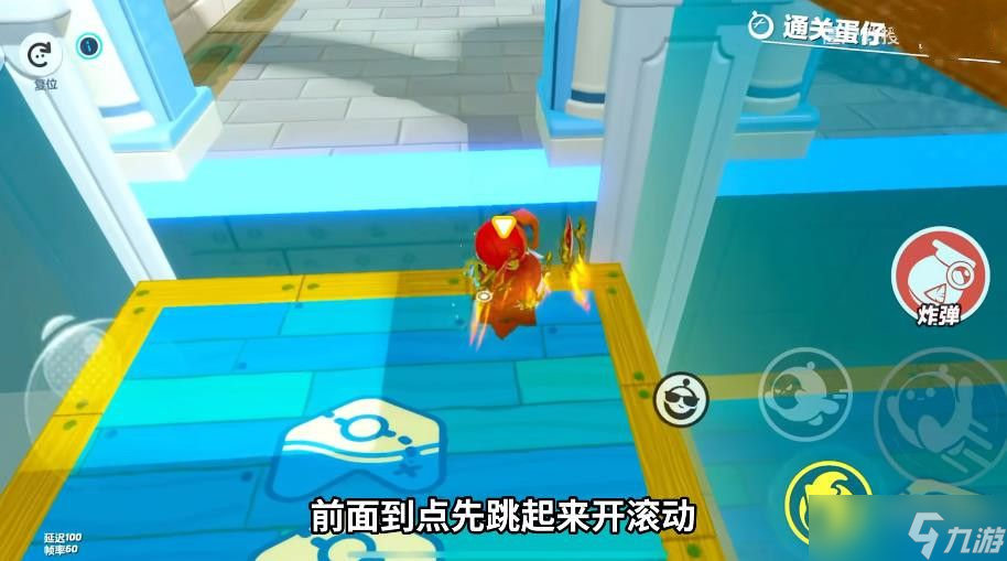 蛋仔派對海港小鎮(zhèn)速通攻略 海港小鎮(zhèn)競速圖快速通關教程[多圖]