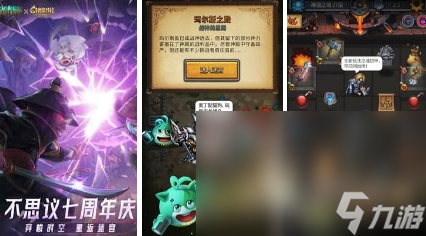 2024好玩的神作rpg游戲有哪些 耐玩的神作rpg游戲推薦