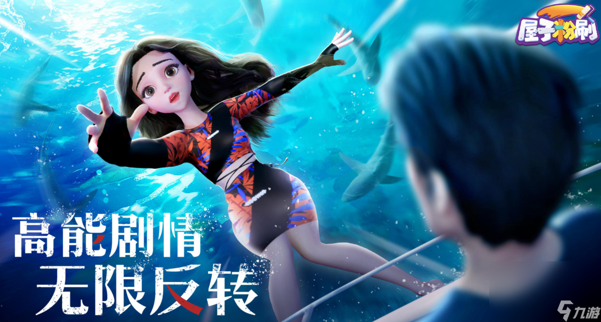 热门的刷子手机手游下载排行 流行的刷子游戏大全2024截图