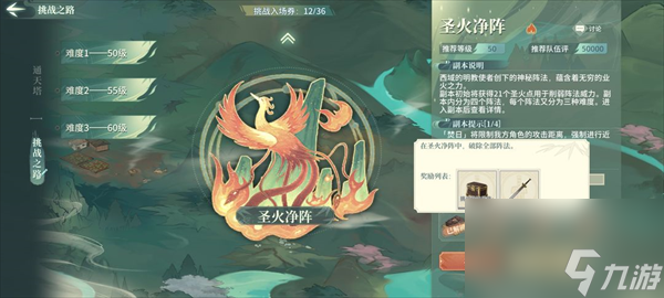 《汉家江湖》装备推荐分析