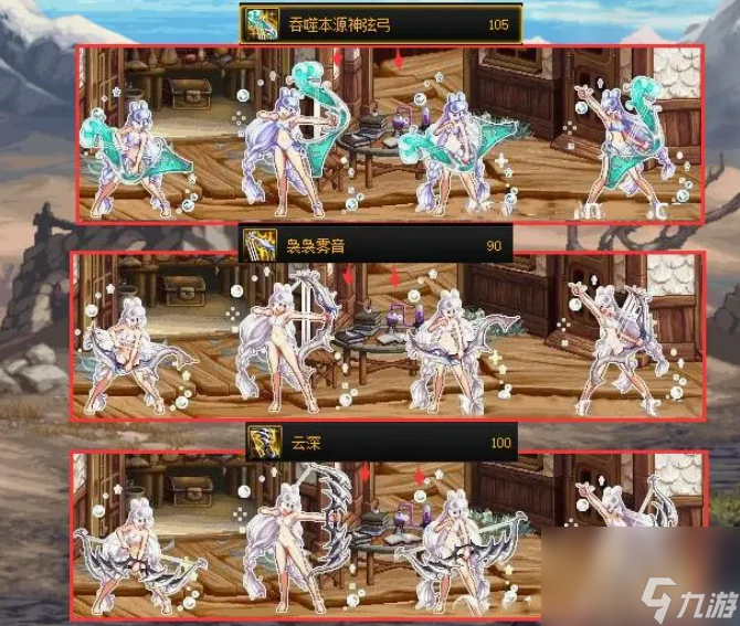 dnf旅人时装属性怎么选 dnf旅人时装属性选择及搭配攻略