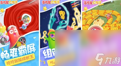 2024手机游戏安卓版经典游戏有哪些 热门的经典游戏分享截图